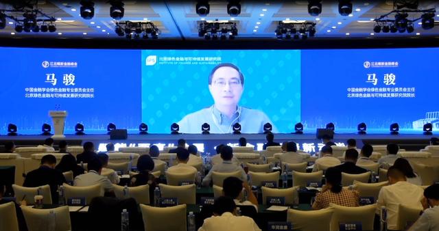 马骏：推进重庆建立转型金融框架