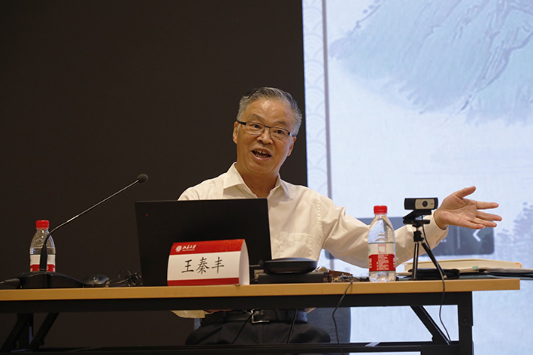 王秦丰在北京大学公共政策讲坛发表演讲