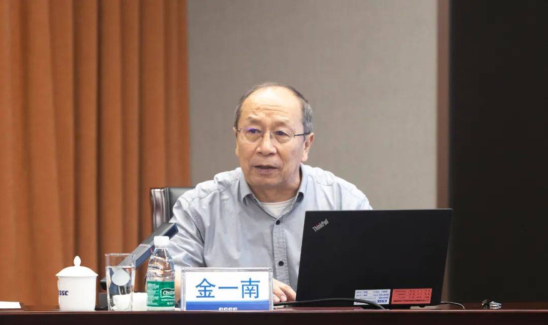 国防大学战略学博士生导师金一南在中国船舶集团作专题讲座