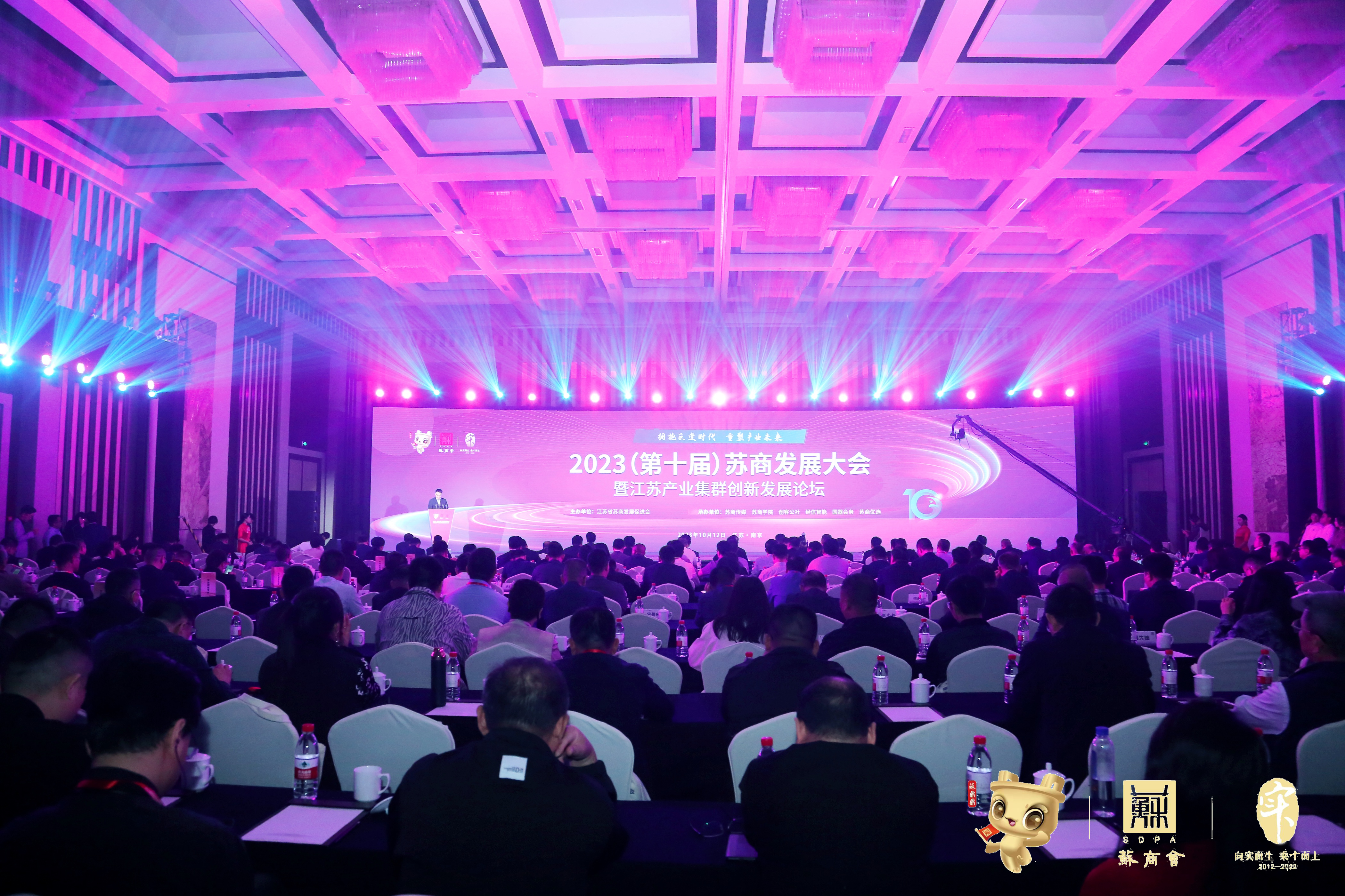 2023（第十届）苏商发展大会在宁举行，黄奇帆做压轴演讲