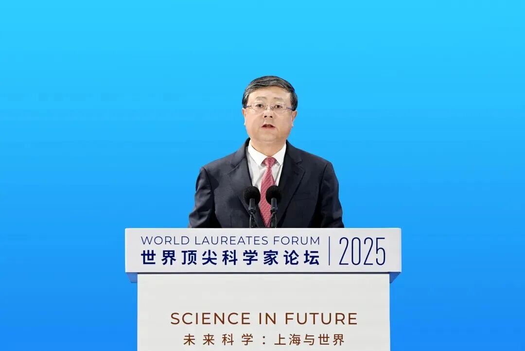 2025世界顶尖科学家论坛开幕并颁奖，陈吉宁致辞