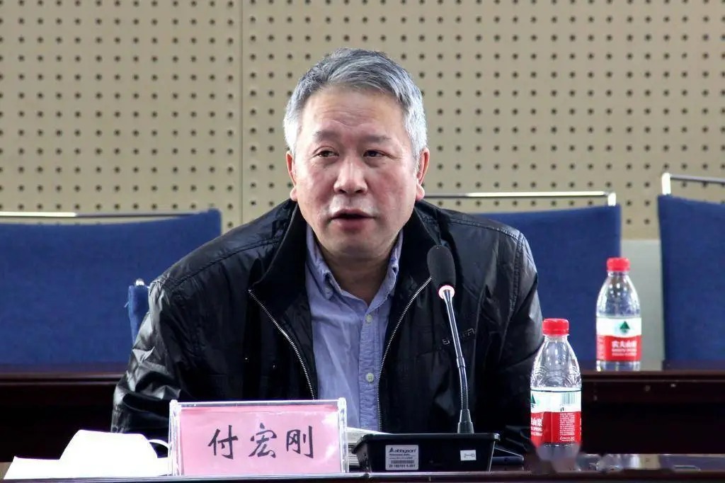 付宏刚